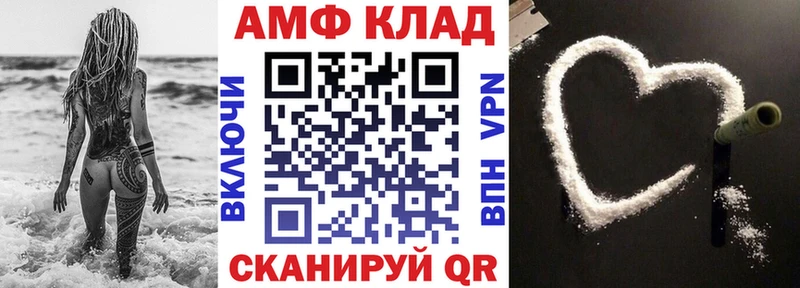 Купить  Голицыно  Амфетамин Розовый 