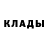 Кокаин VHQ Winding Astray