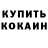 МДМА VHQ Dyric Rothwell