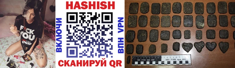 Купить  Голицыно  ГАШ хэш 