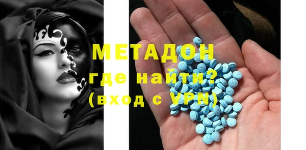 COCAINE Каменск-Шахтинский