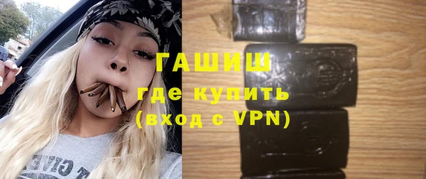 синтетический гашиш Инта