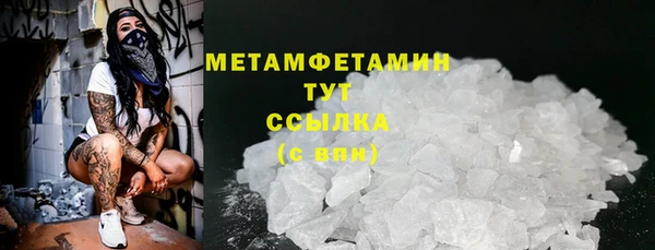 COCAINE Каменск-Шахтинский