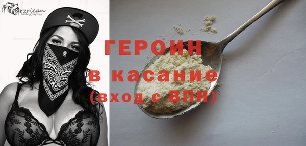 COCAINE Каменск-Шахтинский