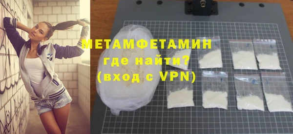 синтетический гашиш Инта