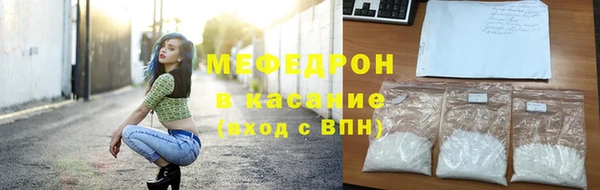 COCAINE Каменск-Шахтинский