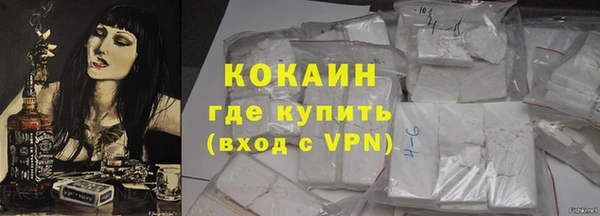 кокаин колумбия Инсар