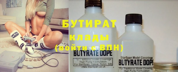 COCAINE Каменск-Шахтинский