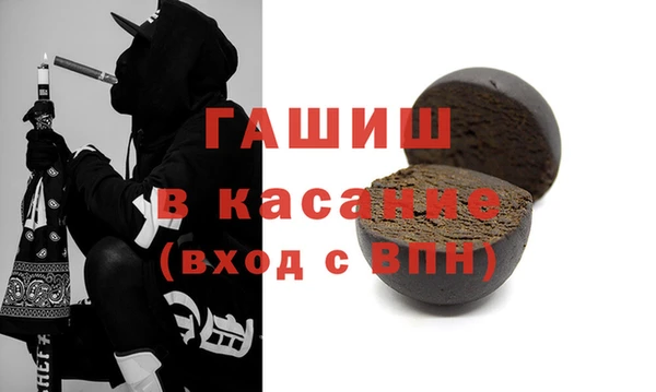 COCAINE Каменск-Шахтинский