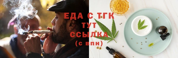 COCAINE Каменск-Шахтинский