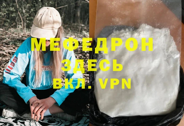 COCAINE Каменск-Шахтинский