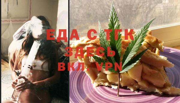 синтетический гашиш Инта
