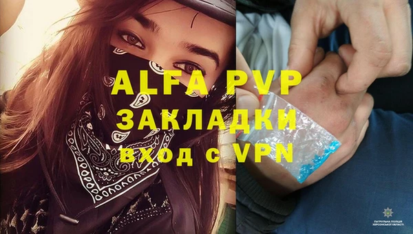 синтетический гашиш Инта
