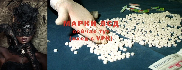 COCAINE Каменск-Шахтинский