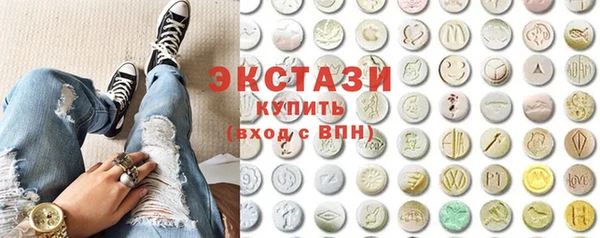 синтетический гашиш Инта