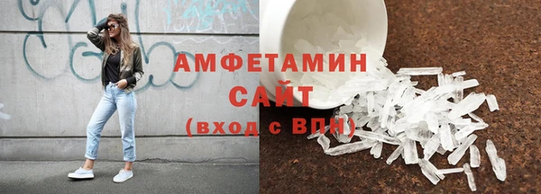 COCAINE Каменск-Шахтинский