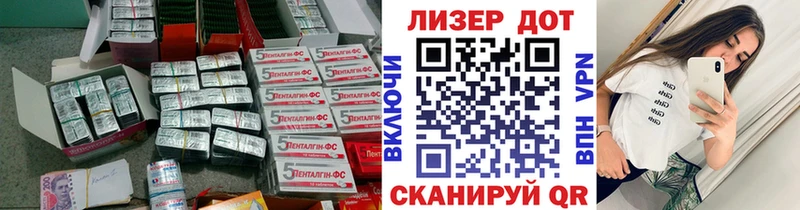 Лсд 25 экстази кислота  Купить закладки  Голицыно 