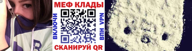 Купить где  Голицыно  Меф VHQ 