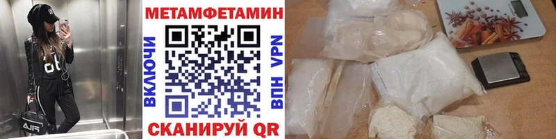 Купить  Голицыно  МЕТАМФЕТАМИН Декстрометамфетамин 99.9% 