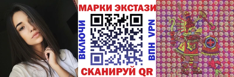 Марки NBOMe 1500мкг Голицыно