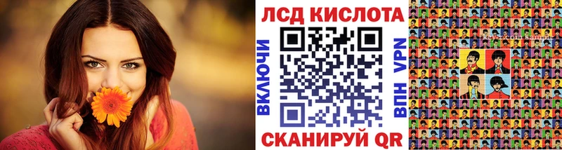 Купить  Голицыно  Наркотические марки 1500мкг 