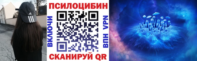 Купить где  Голицыно  Галлюциногенные грибы мицелий 