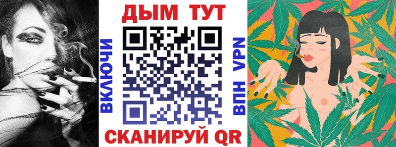 Марихуана сатива  Купить где  Голицыно 